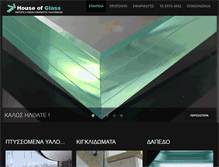 Tablet Screenshot of houseofglass.gr